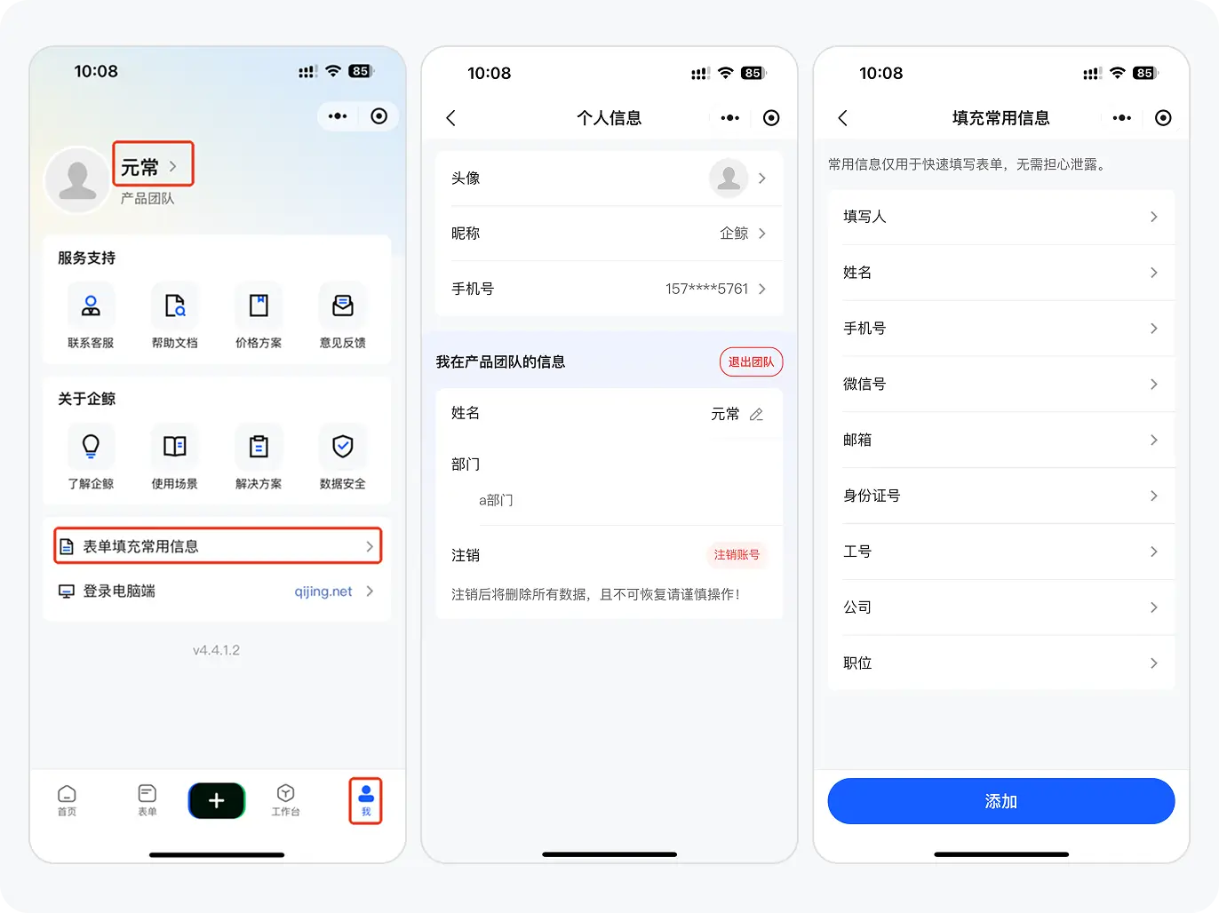 我