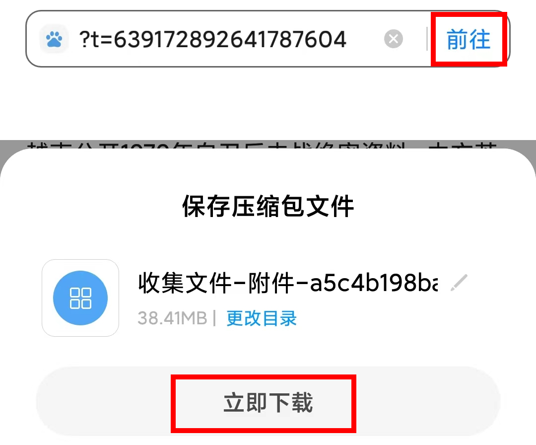 △某安卓版下载方式