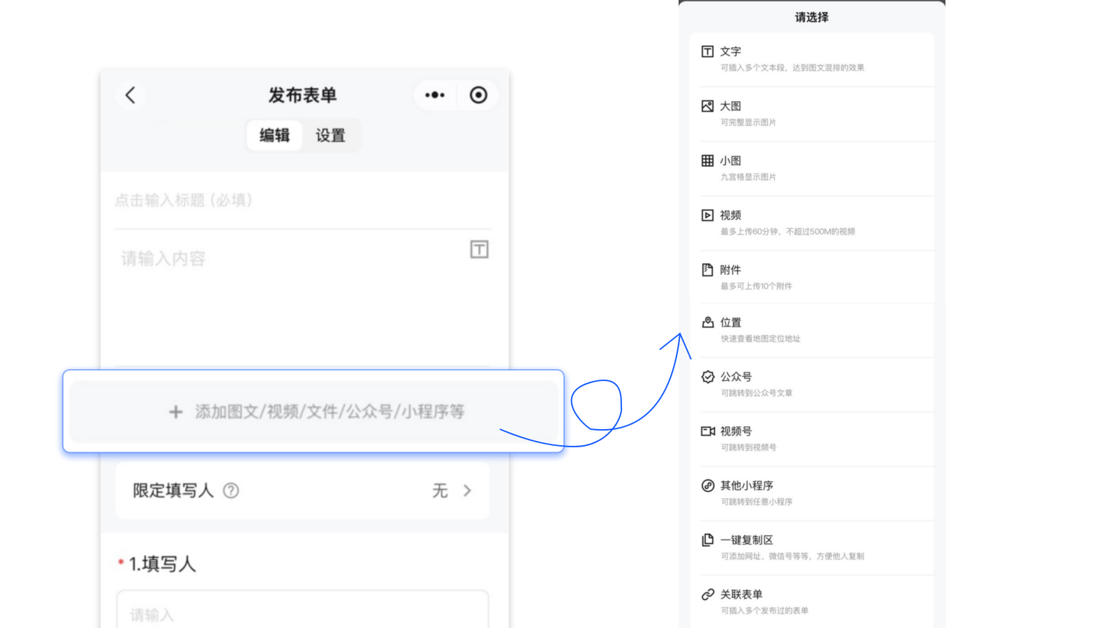标题和图文混排