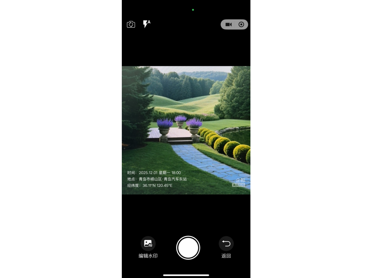 1：1水印拍照示例