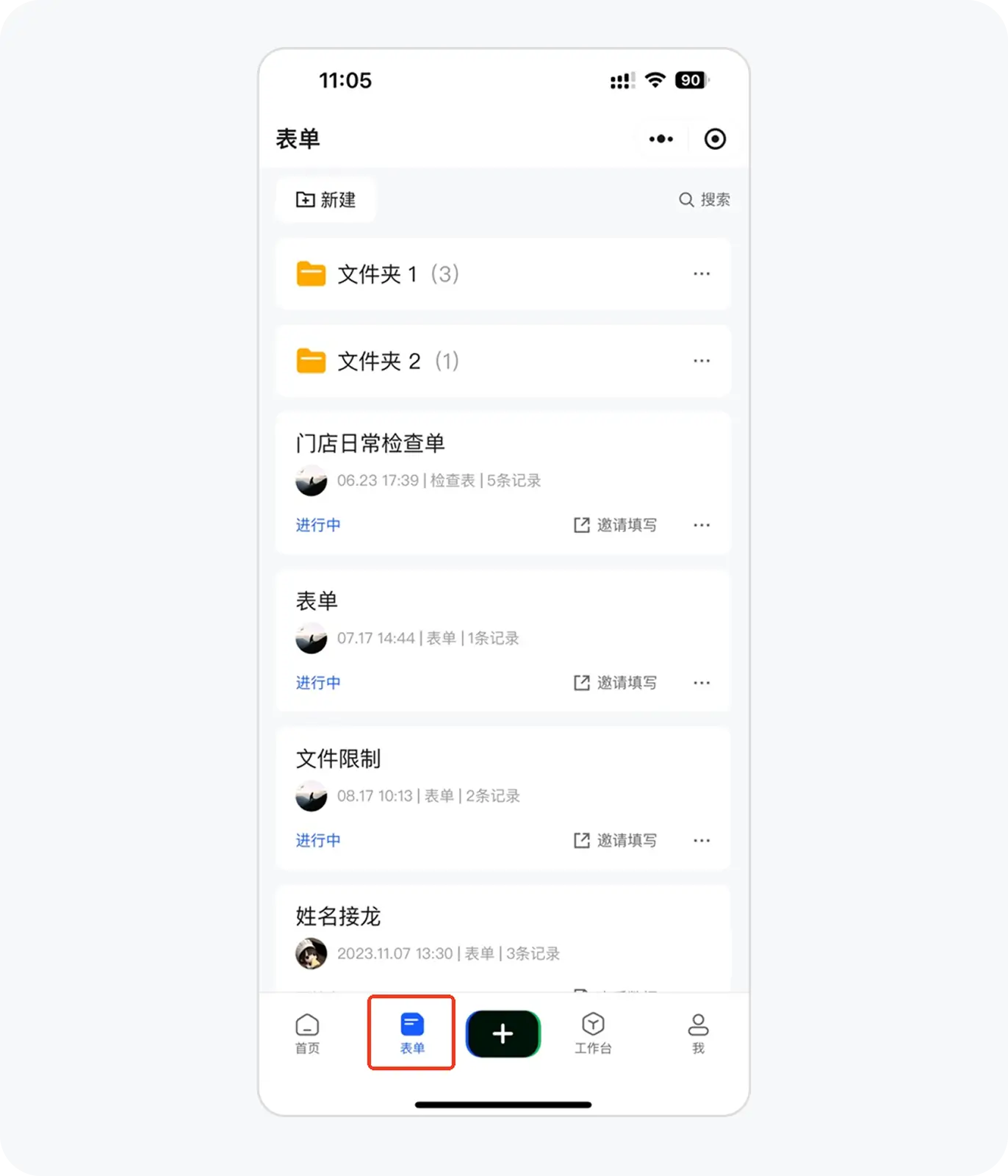 手机端页面