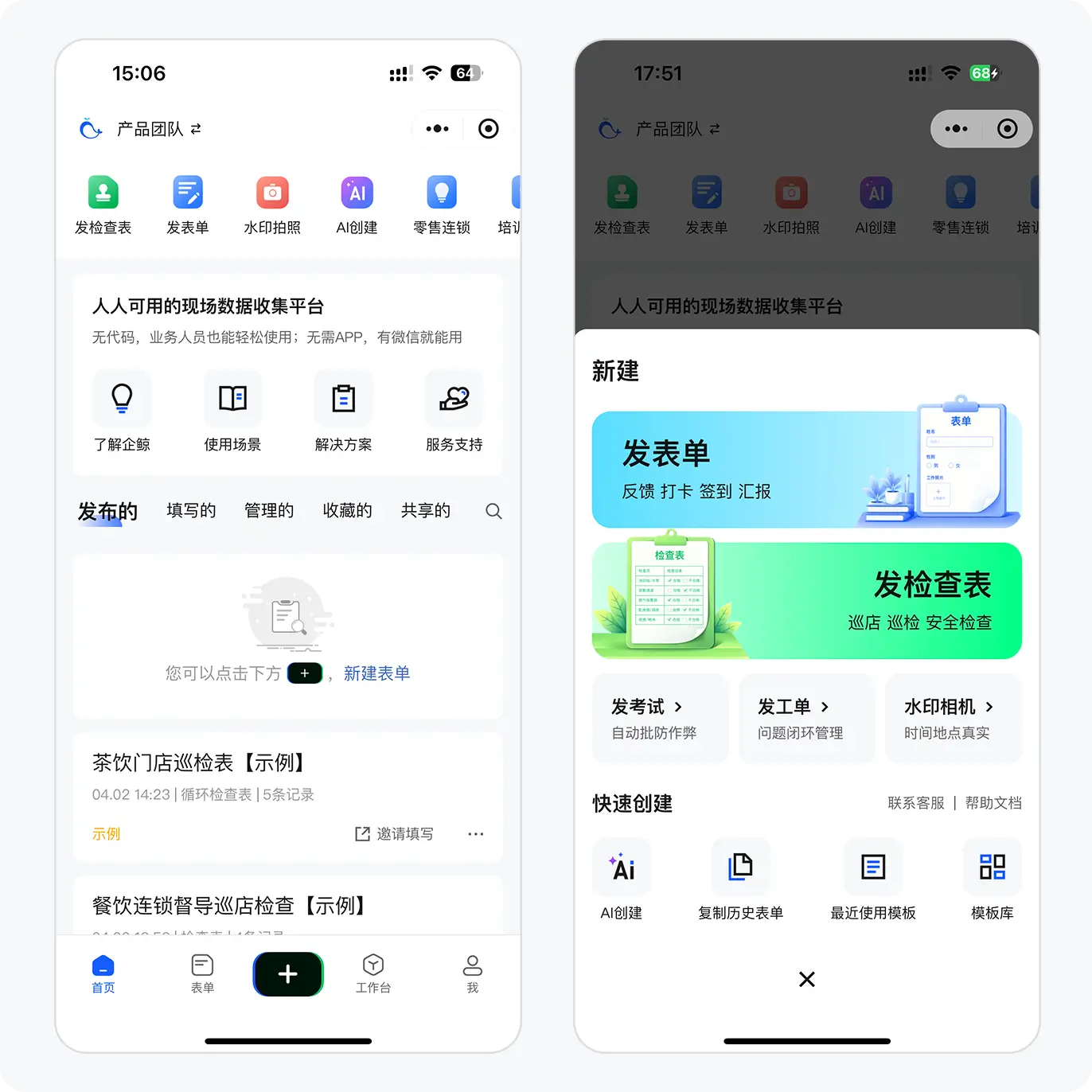 新建