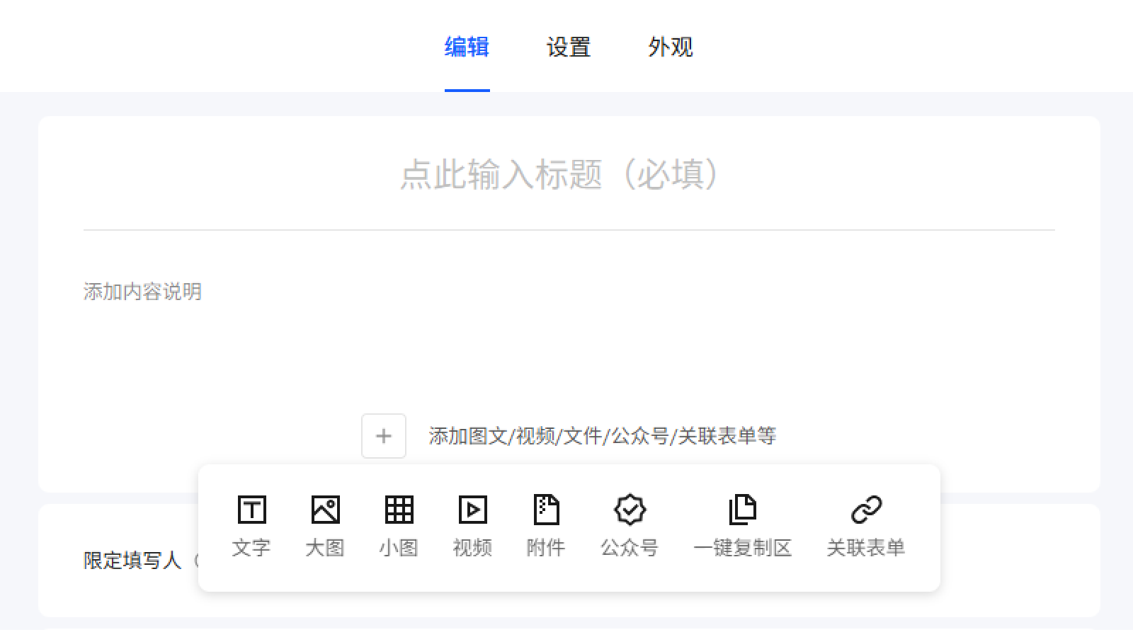 标题和图文混排