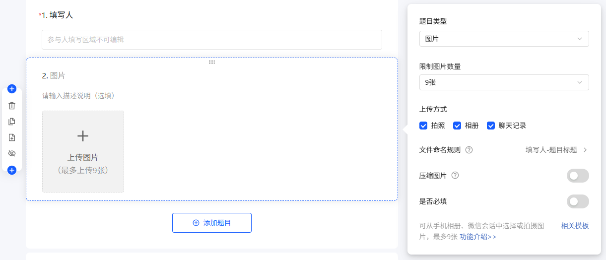 电脑端图片设置