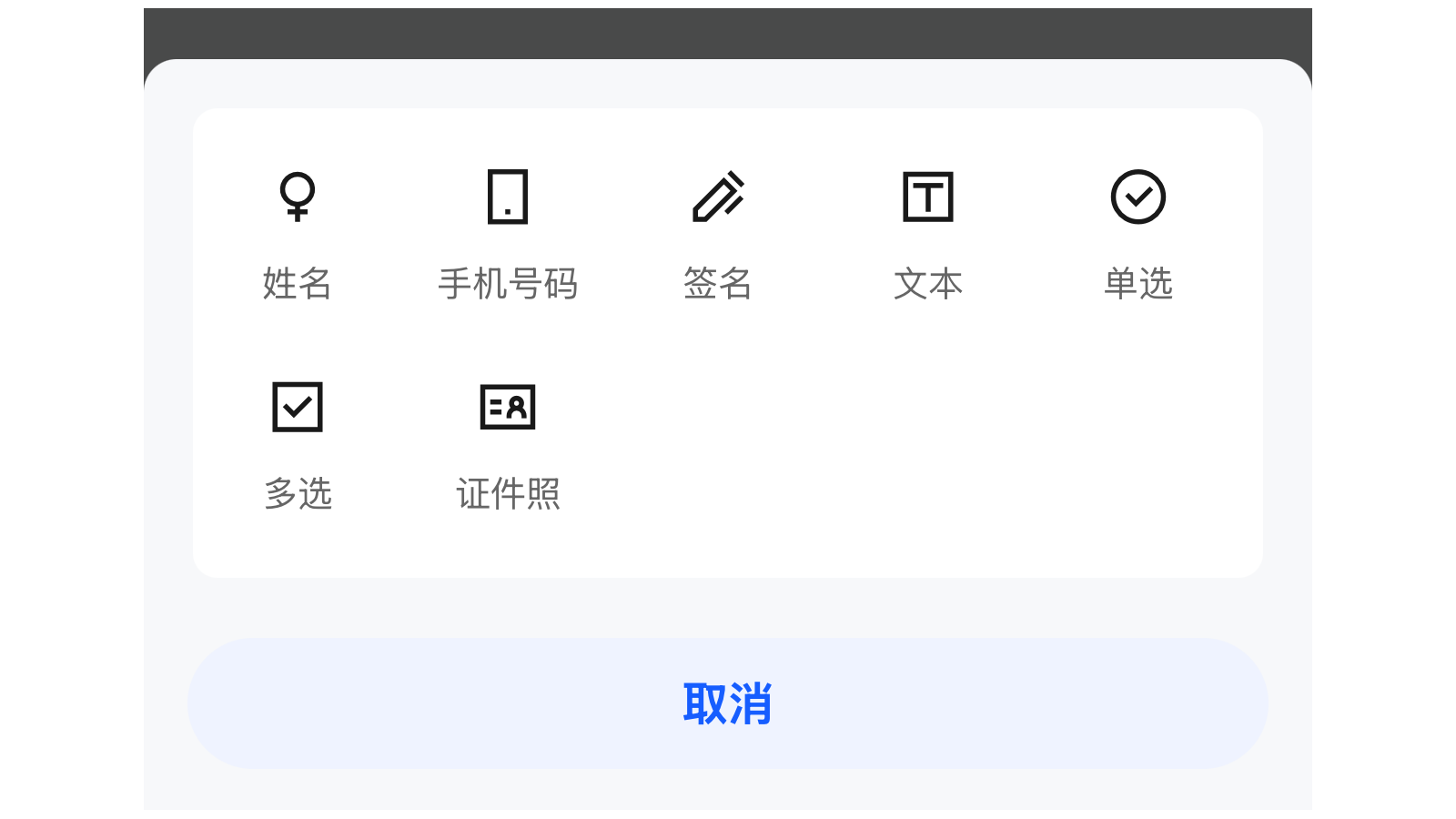 考试发布小程序端考生信息