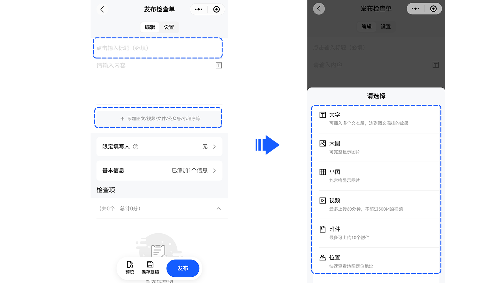 标题、图文混排