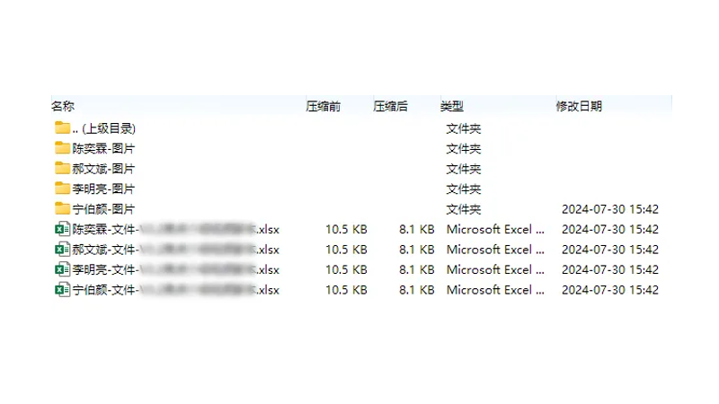 所有文件在一个文件夹导出样式