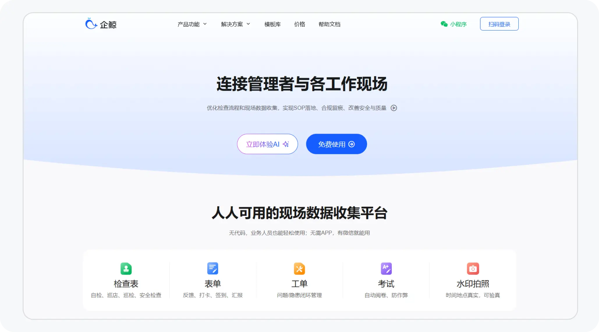 企鲸官网
