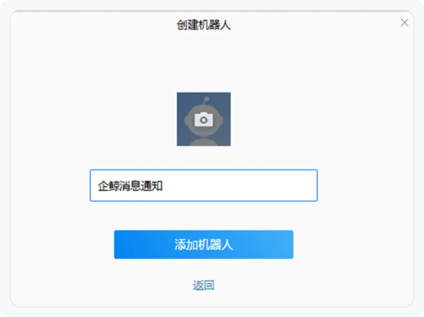 设置信息