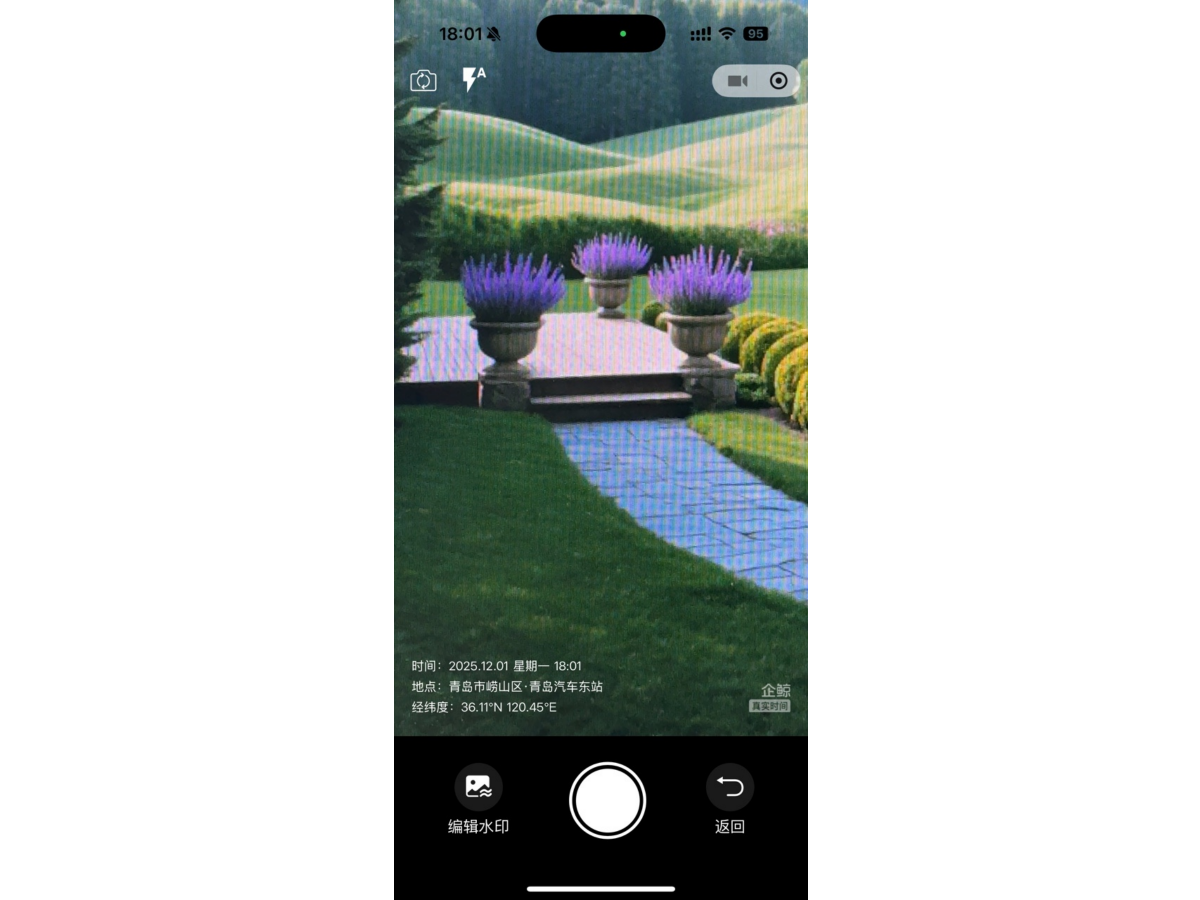 16：9水印拍照示例