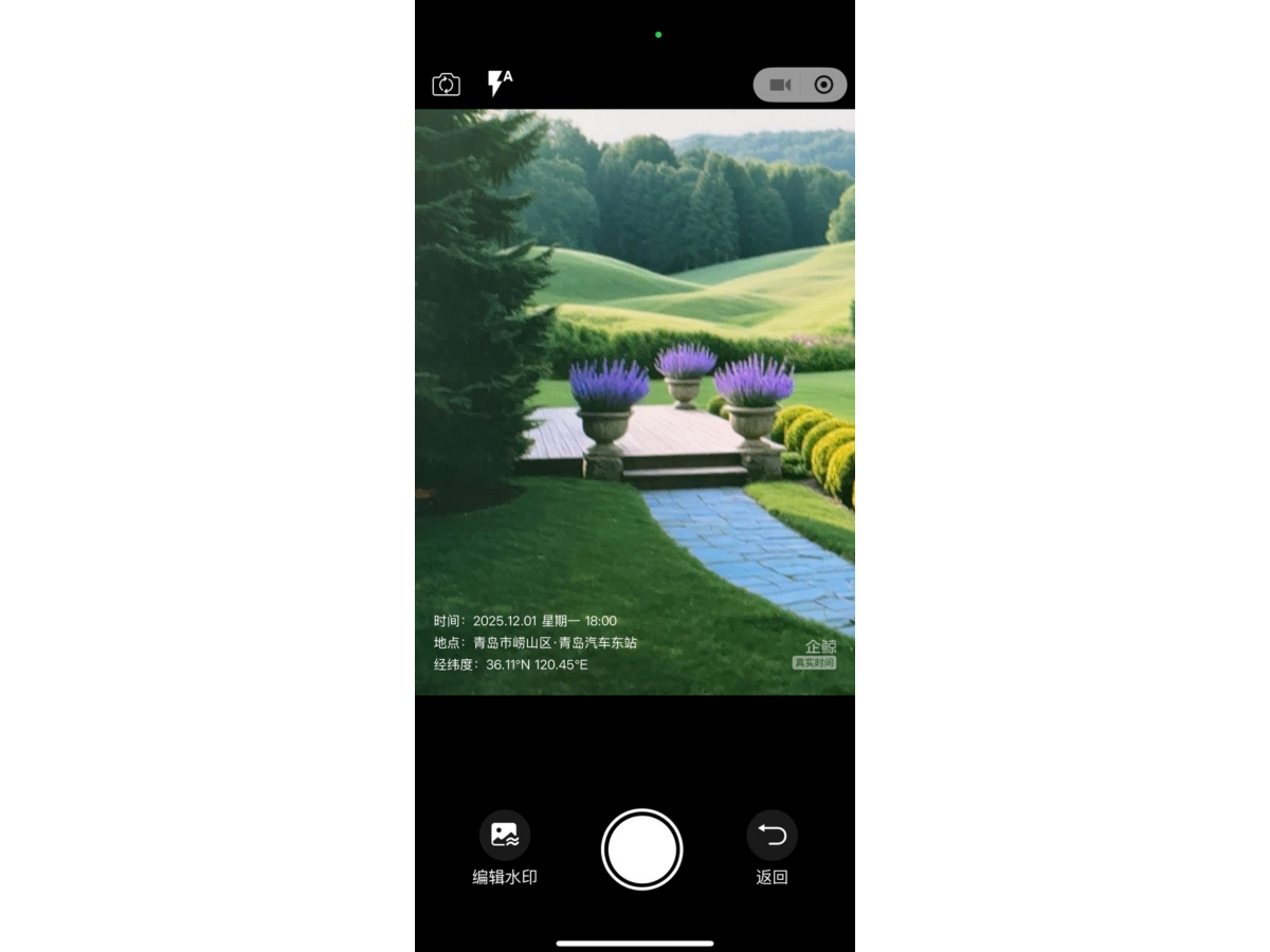 4:3水印拍照示例