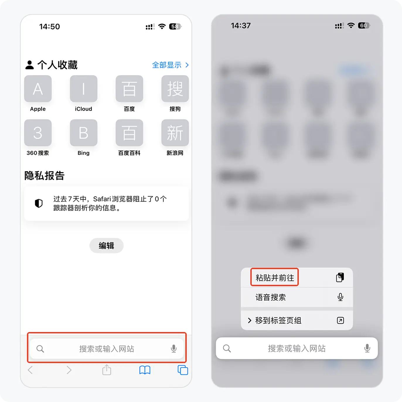浏览器粘贴下载地址
